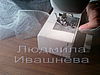 ��������� ���� ������ ������. ������� �������� - ������ ������, handmade.