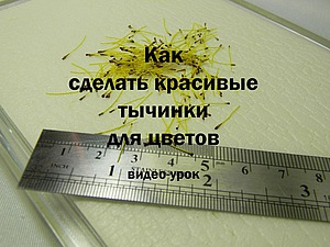  -:      |   -  , handmade