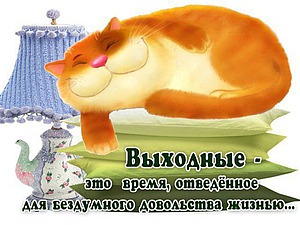 http://cs1.livemaster.ru/articlefoto/300x225/2/4/b/552850.jpeg