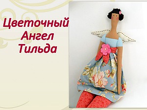 Изобразительные умения в аппликации Изобразительные умения в аппликации