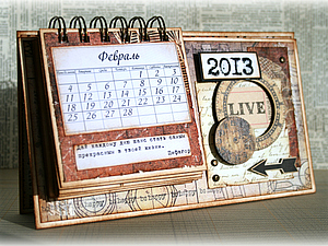 Мужской календарь с цитатами | Ярмарка Мастеров - ручная работа, handmade