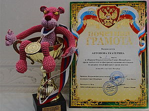 МК по вязанию игрушки Розовая пантера | Ярмарка Мастеров - ручная работа, handmade