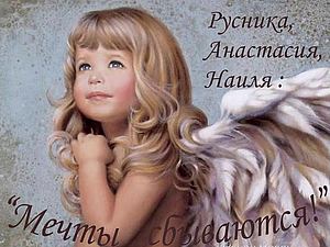 Приглашаем всех с 11 ноября - 17 ноября на конкурс коллекций! | Ярмарка Мастеров - ручная работа, handmade