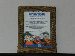      |   -  , handmade