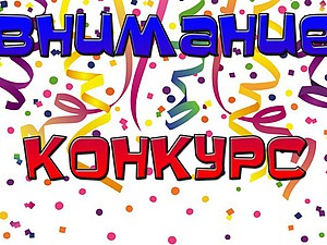 Международный детско-юношеский конкурс имени ивана шмелева лето господне Международный детско-юношеский конкурс имени ивана шмелева лето господне