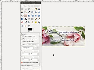 Создание баннера для магазина в GIMP. | Ярмарка Мастеров - ручная работа, handmade