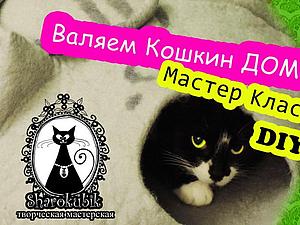 тили бом.тили бом.загорелся кошкин дом мультфильм