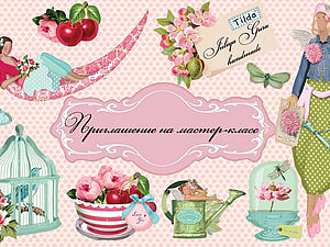 Мастер-класс по пошиву куклы тильда Мастер-класс по пошиву куклы тильда