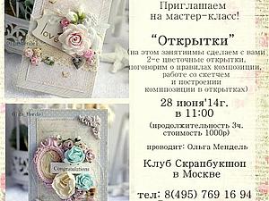Детский театр - сказки, пьесы, сценарии Год кино (Галинка Мамонтова-Серпуховичка) / Стихи. ру