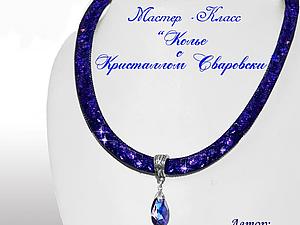 ������ ��������� ����� � ��������� � ���������� ��������� | ������� �������� - ������ ������, handmade