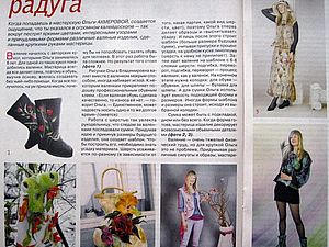 ������ � ������� | ������� �������� - ������ ������, handmade