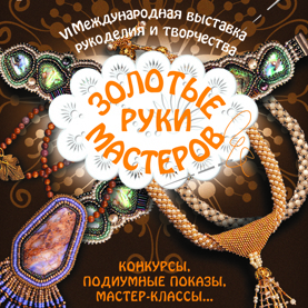 Литературный вечер сценарий о семье Литературный вечер сценарий о семье