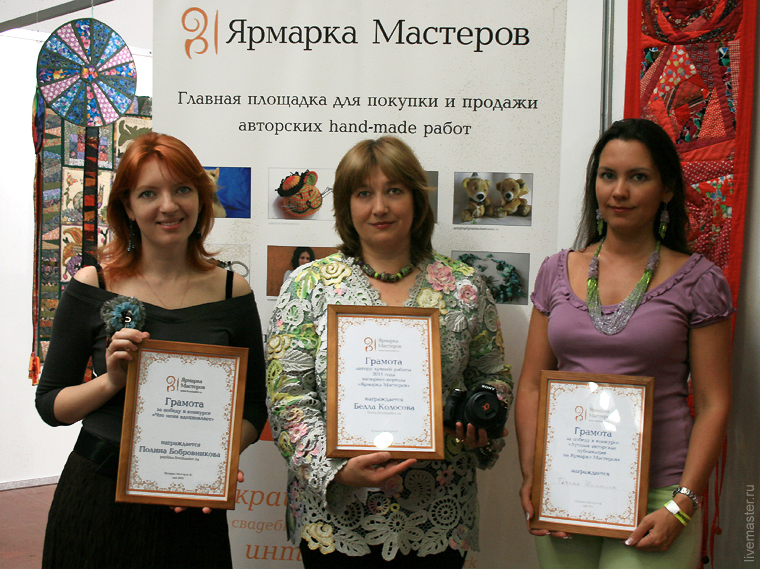 Конкурс на администратора ярмарки Конкурс на администратора ярмарки