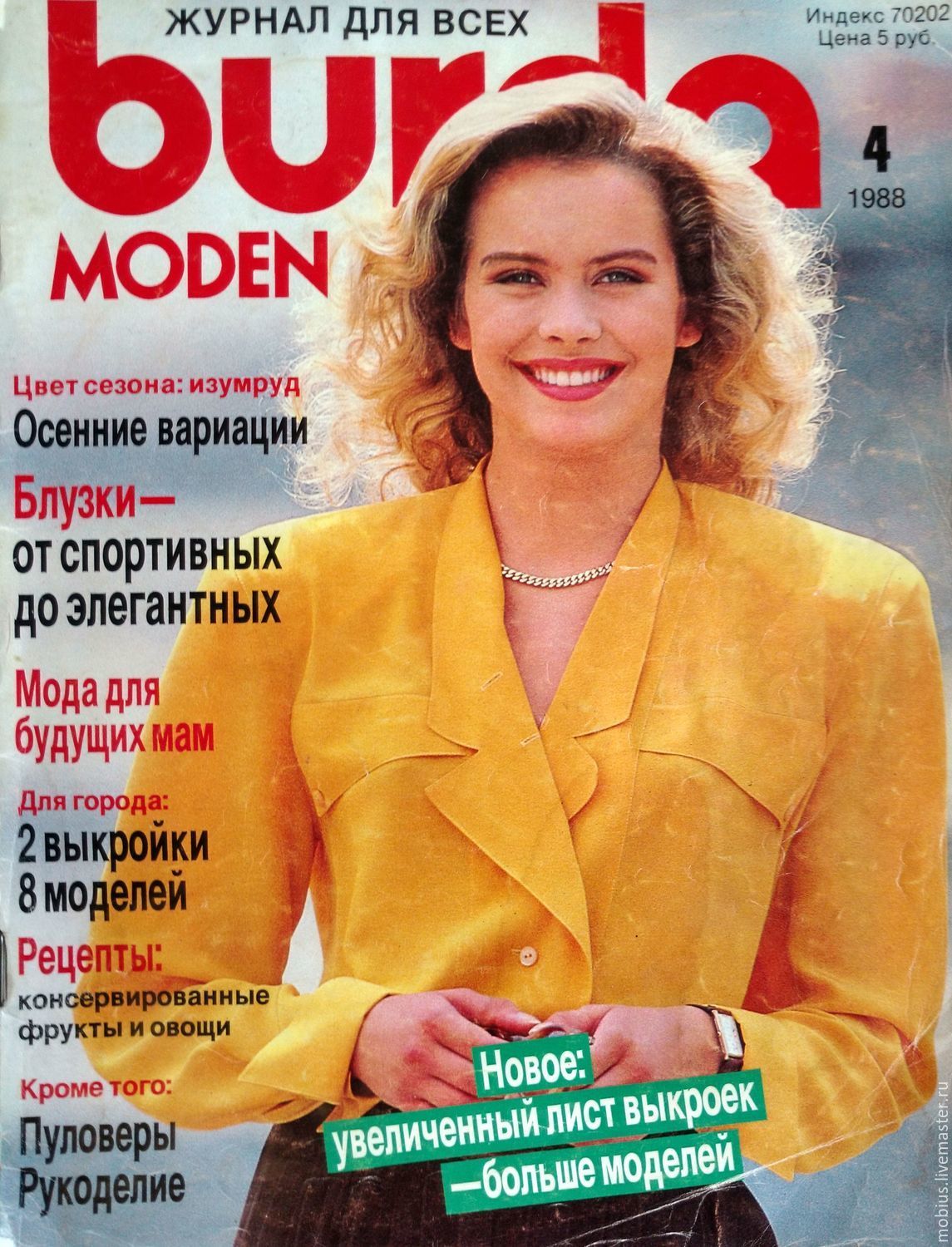 Что нельзя носить летом 8 признаков плохого вкуса Что нельзя носить летом 8 признаков плохого