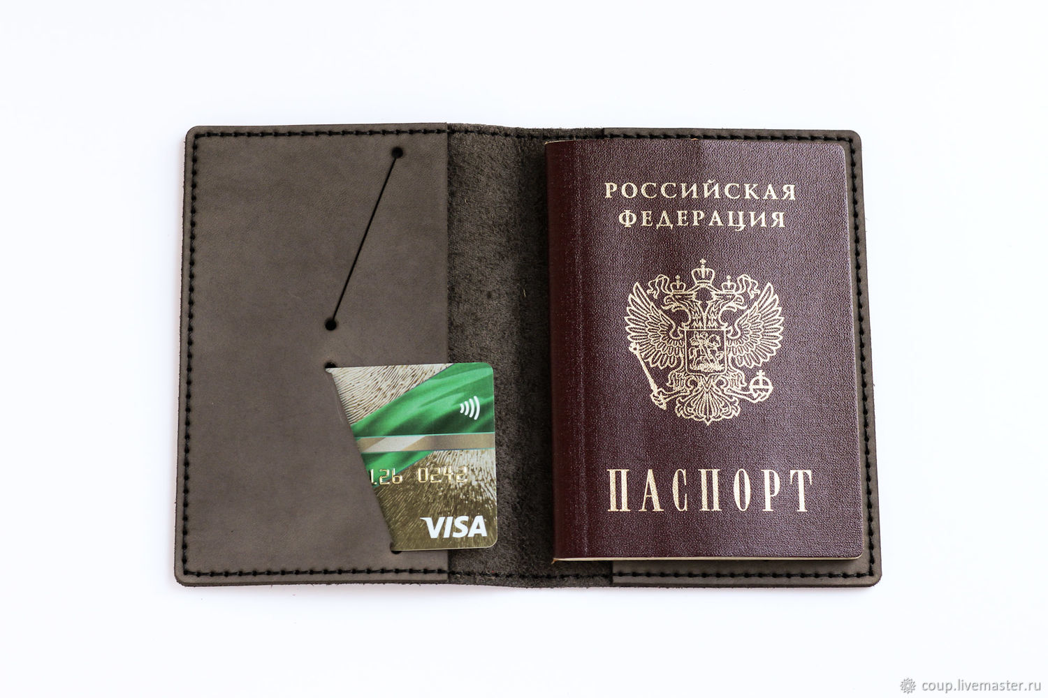 Где Можно Купить Обложку На Паспорт
