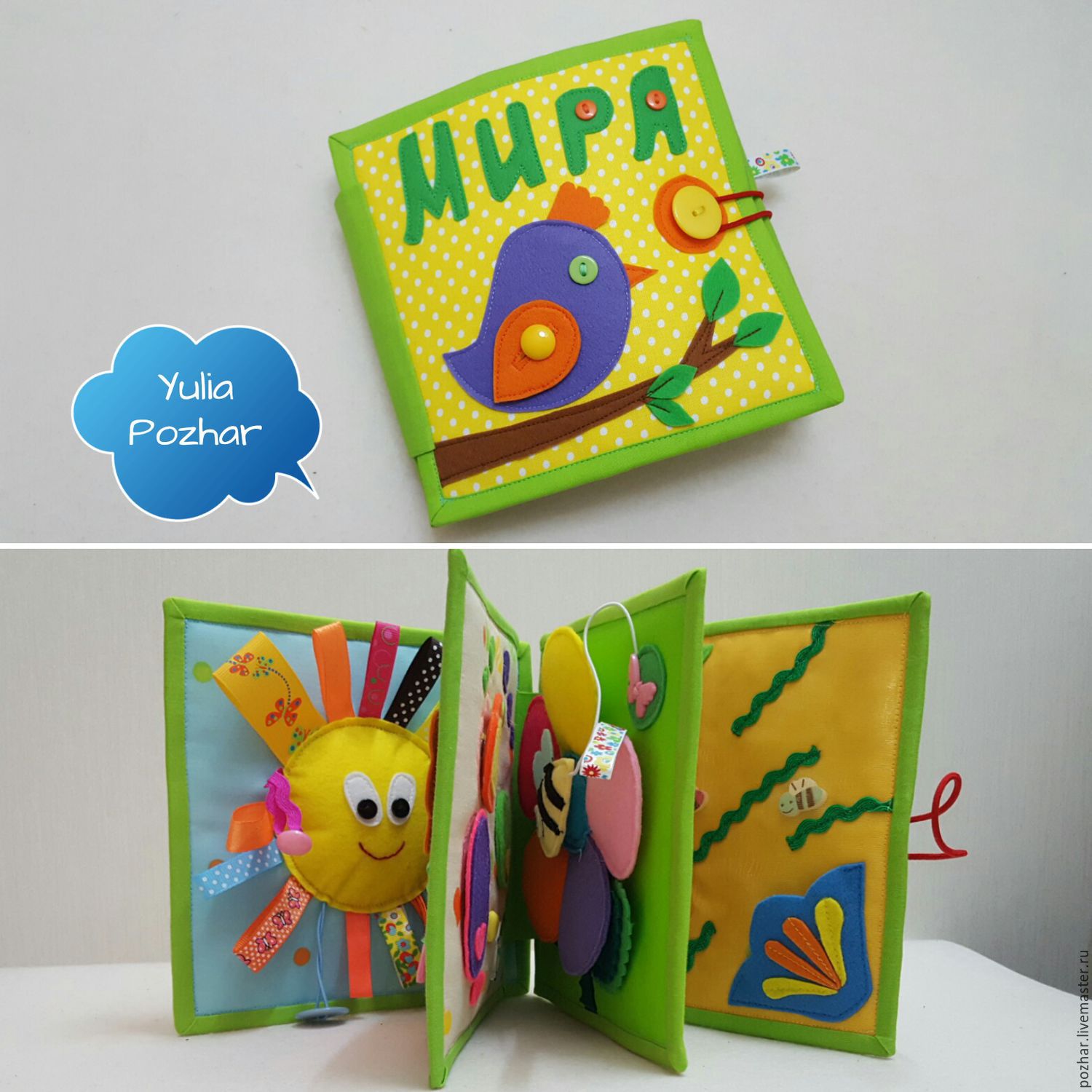 Книжка малышка своими руками 73 Книжка малышка своими руками 79