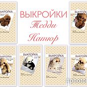 Пэчворк чехлы на табуретку Пэчворк чехлы на табуретку