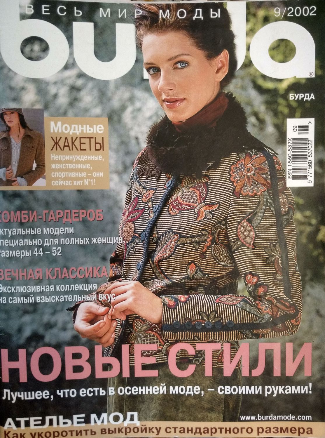Вязанные сумочки с описаниями Вязанные сумочки с описаниями