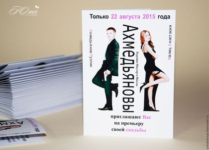 фильм чёрно белое
