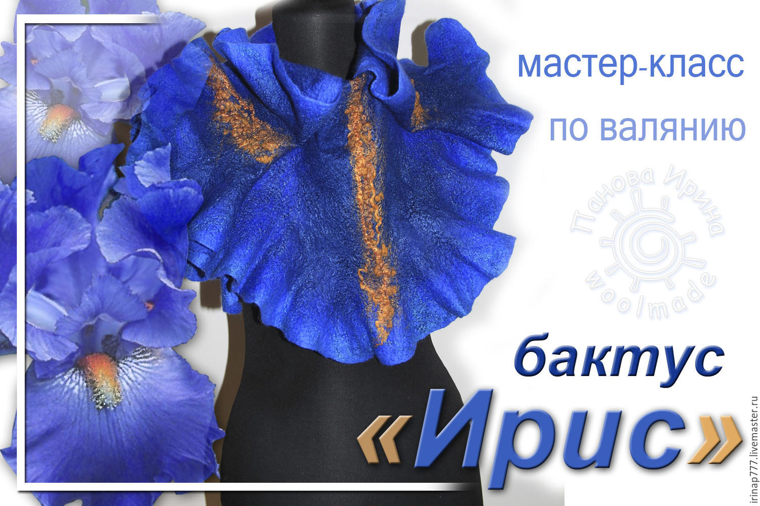 Законченное высказывание состоящее из связанных Законченное высказывание состоящее из связанных