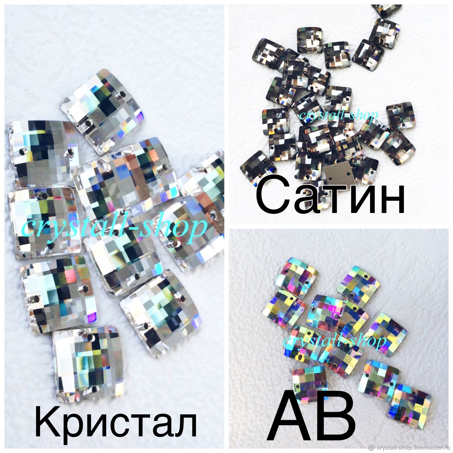 Кристалл Шоп Интернет Магазин