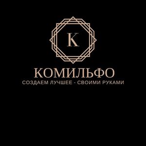 Магазин Комильфо Липецк Официальный