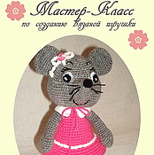 Мастер класс татьяна макарова вязание