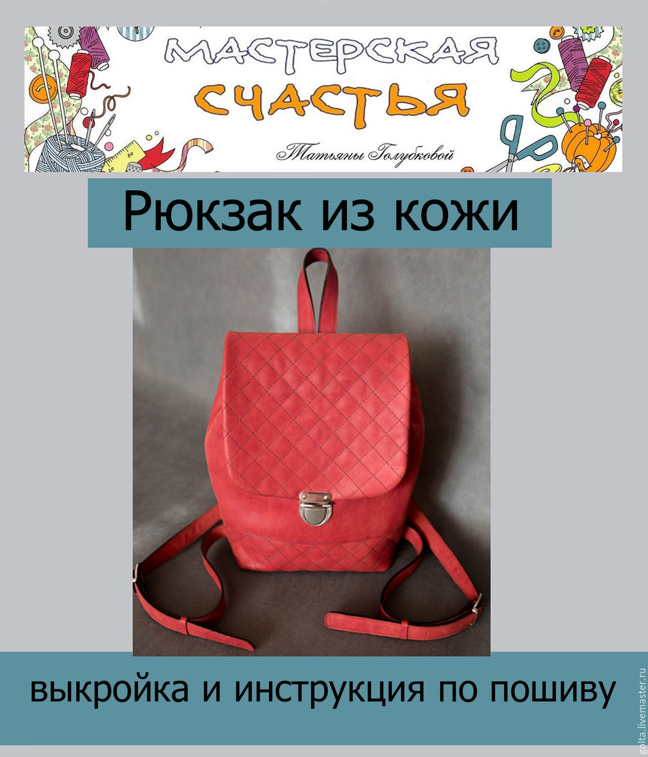 Мастер-класс шить тильду Мастер-класс шить тильду