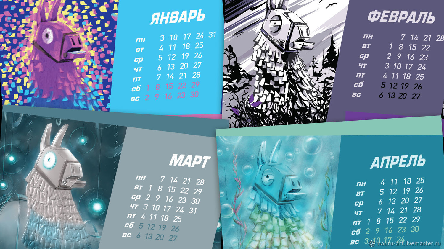 Аза Бай Интернет Магазин
