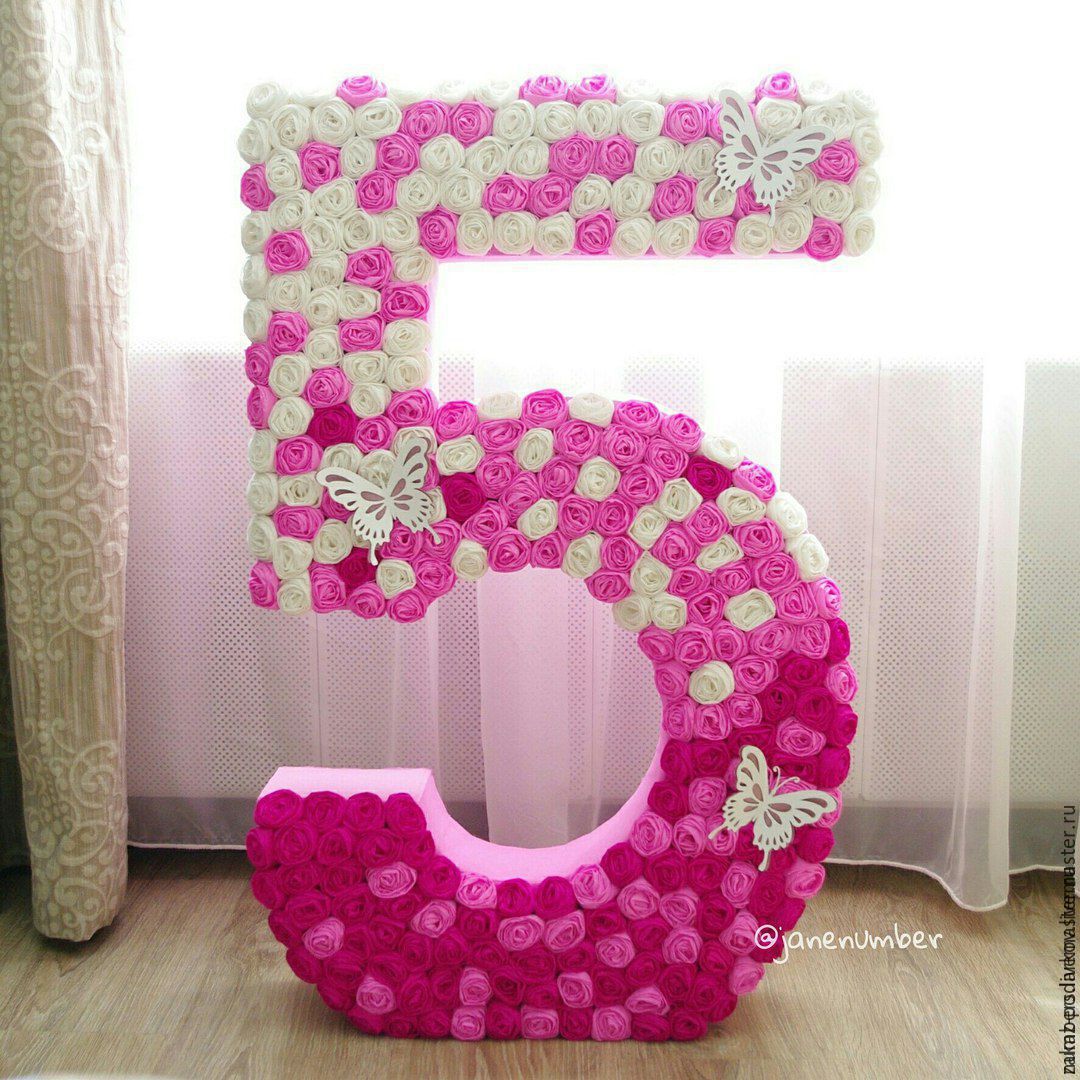 Сделать цифру 5 Сделать цифру 5