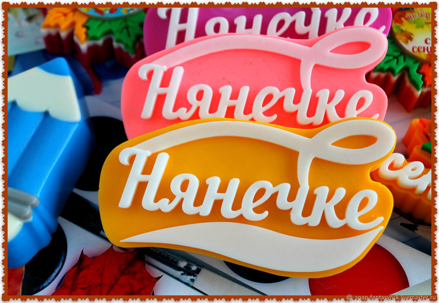Интернет Магазин Мыла Новосибирск