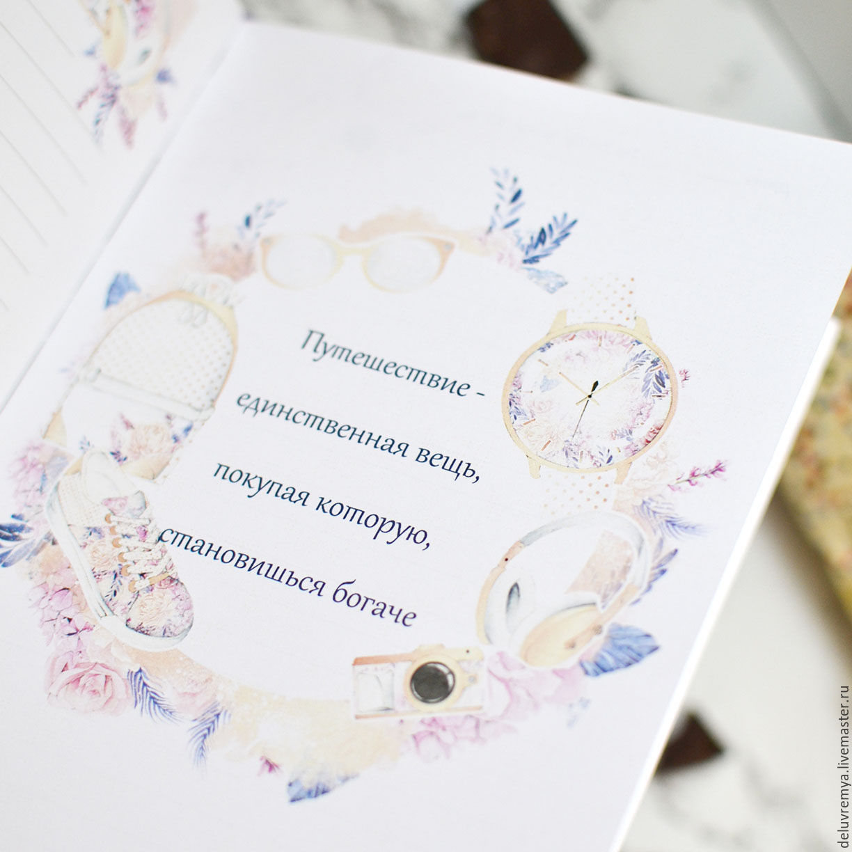 177Как подписать ежедневник который в подарок