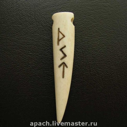 Руны своими руками из кости