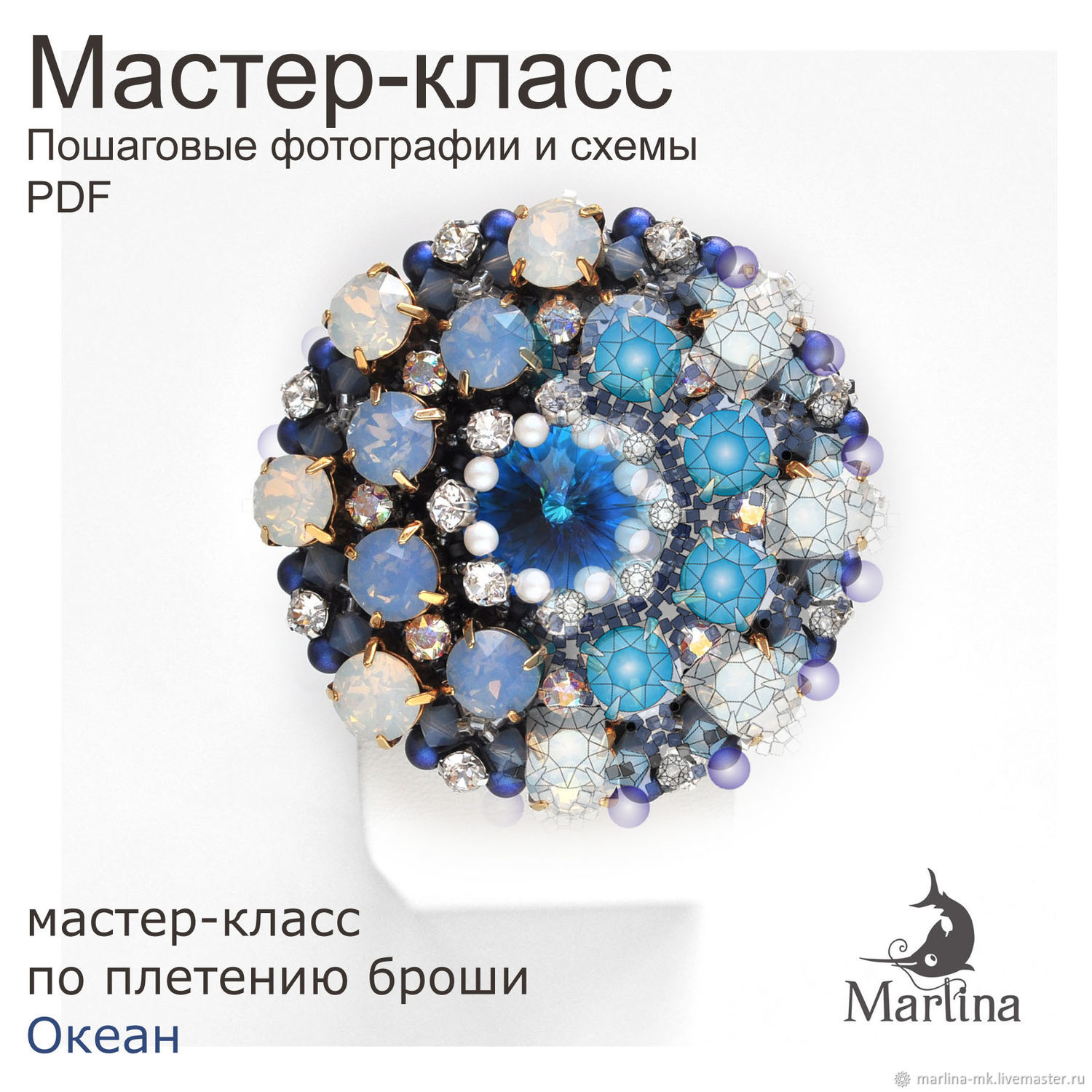 Броши из бисера и бусин своими руками схемы мастер классы Броши из бисера и бусин своими руками схемы мастер классы