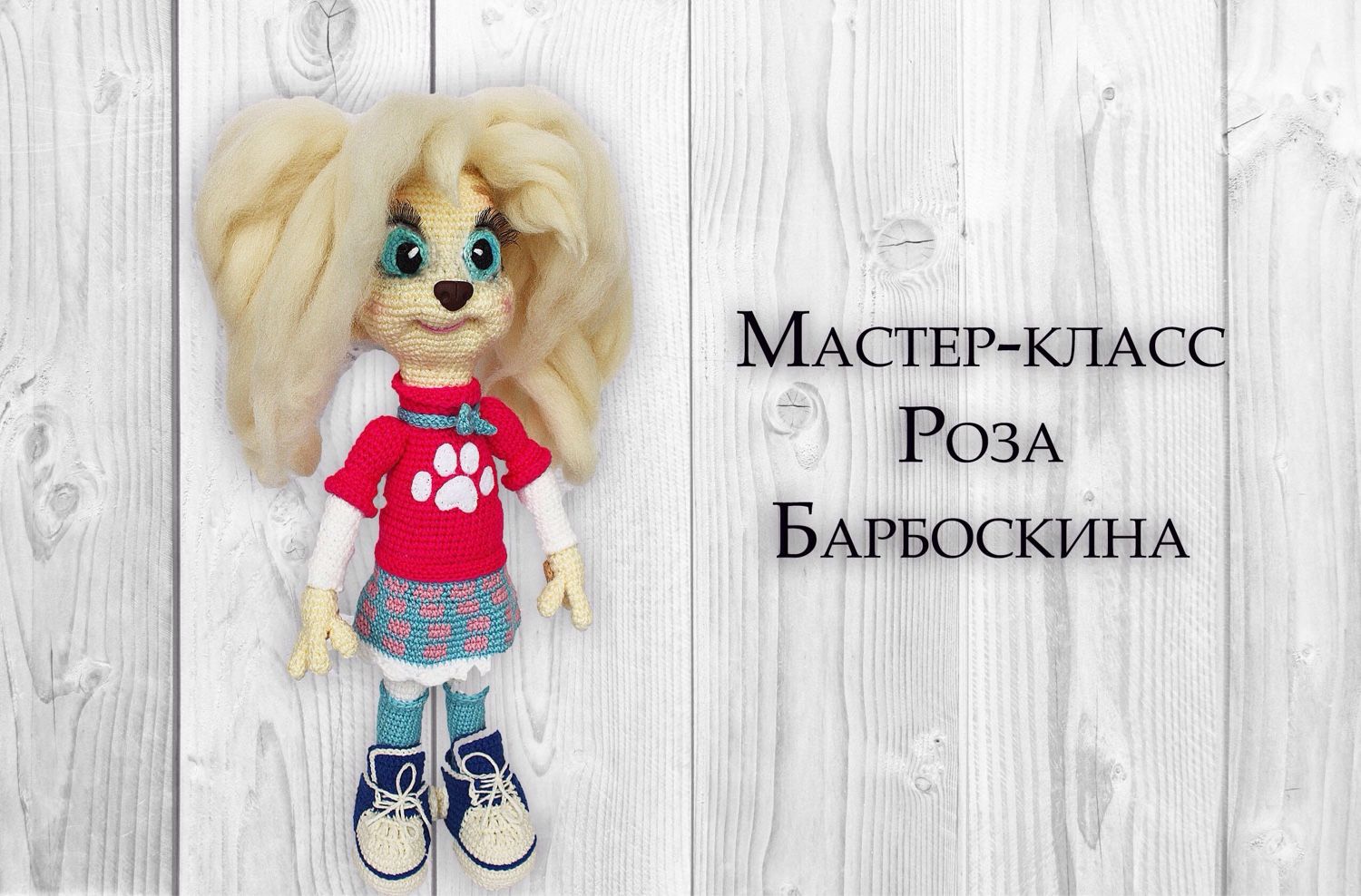 Как построить выкройку на детскую рубашку Как построить выкройку на детскую рубашку