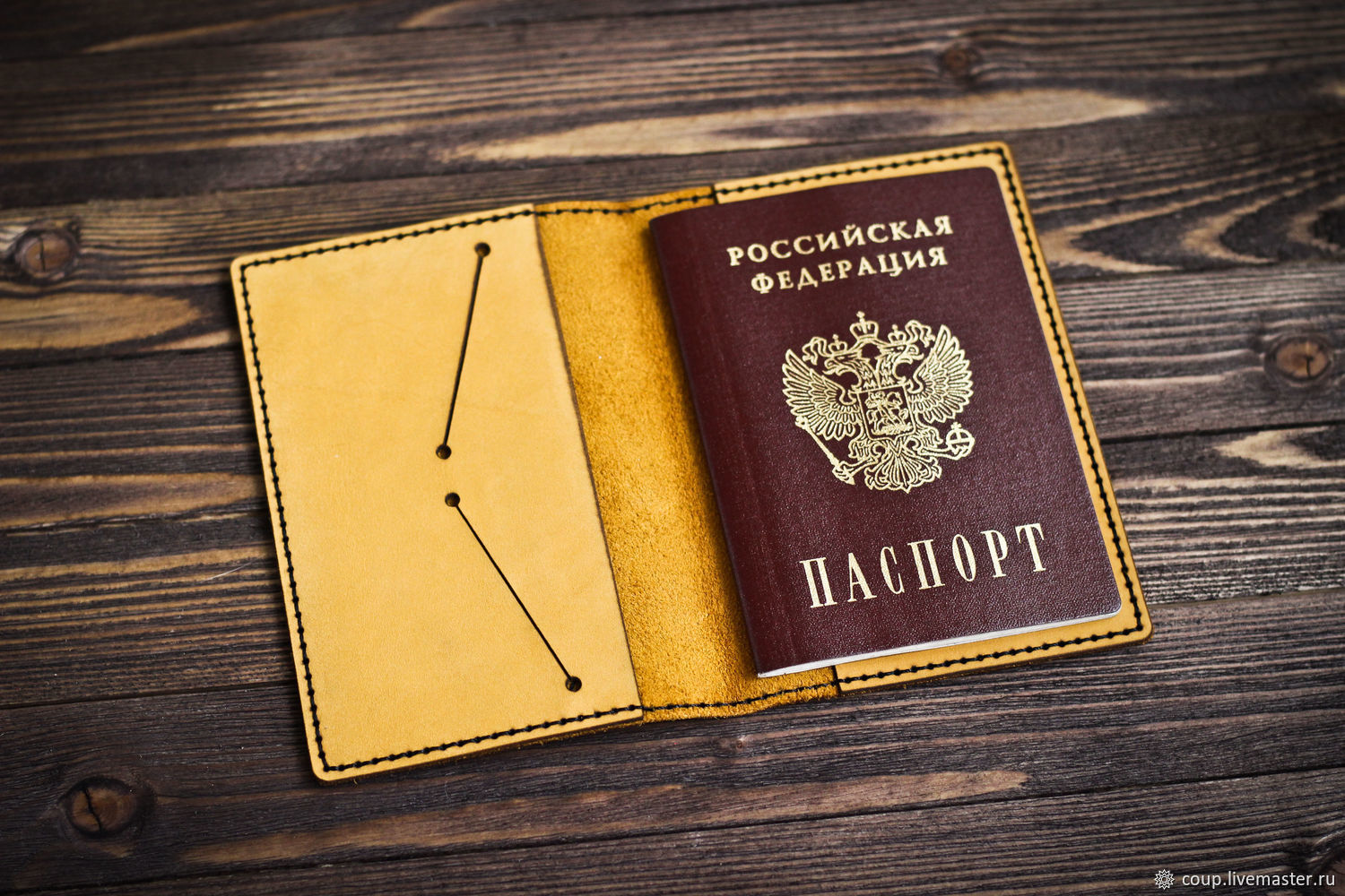 Где В Москве Можно Купить Паспорт