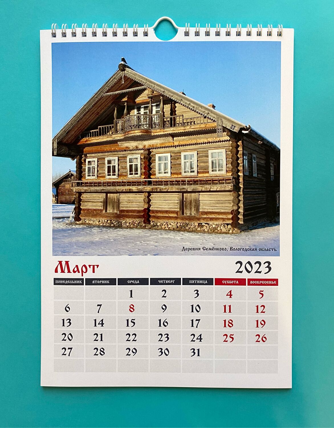 Сети Магазинов России 2023 Сети Магазинов России 2023
