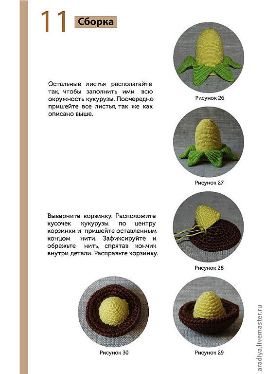 Кукуруза мастер класс Кукуруза мастер класс