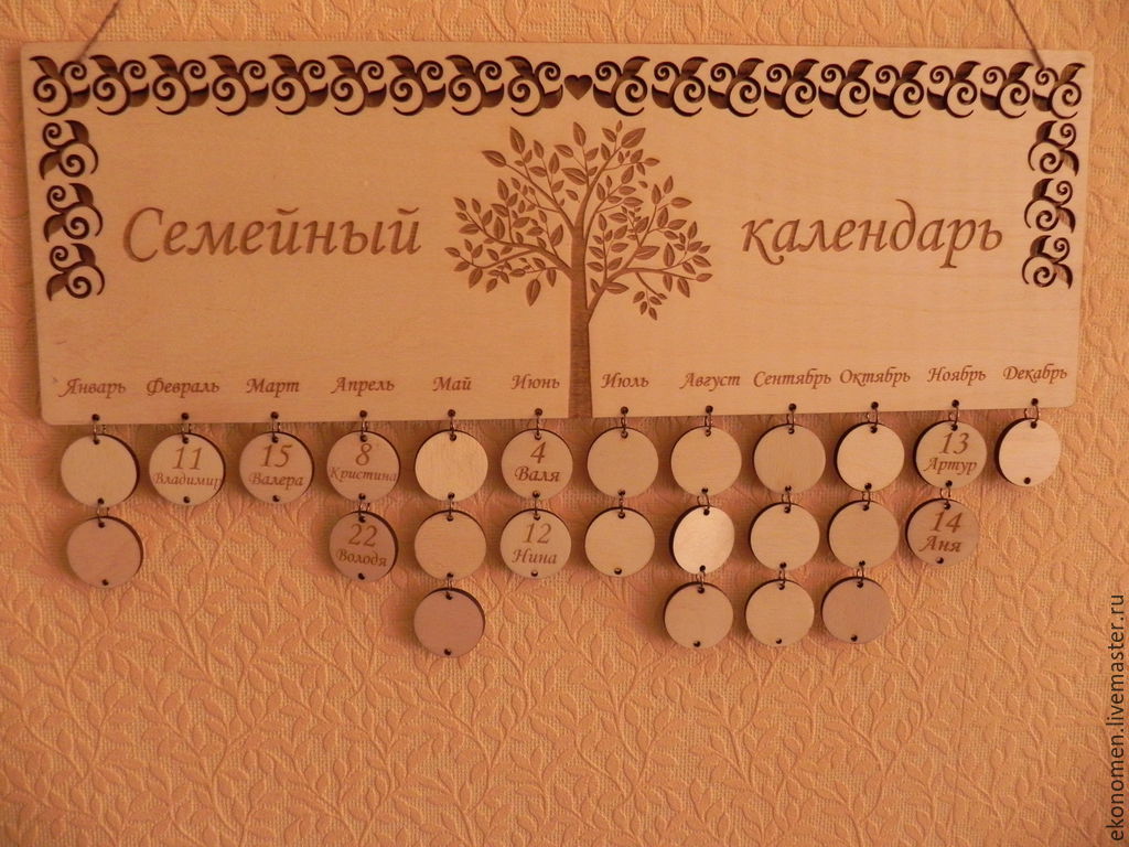Семейный календарь из дерева
