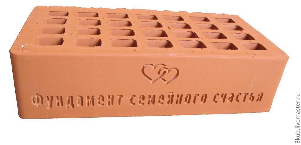 Поздравление к кирпичу на свадьбу