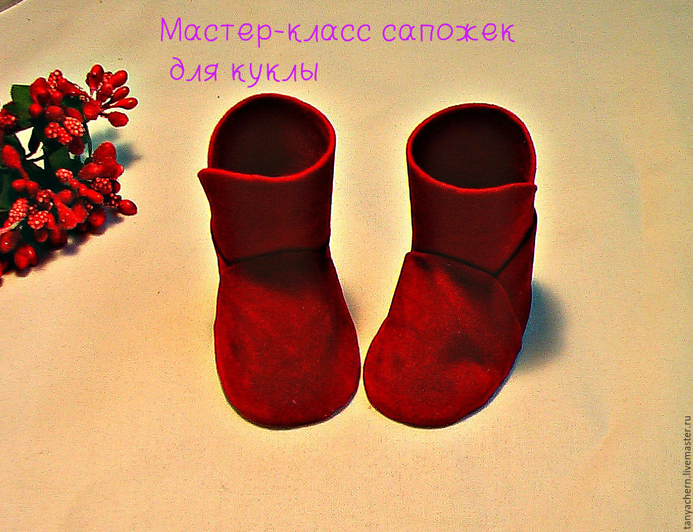 Сапоги кукле своими руками Сапоги кукле своими руками