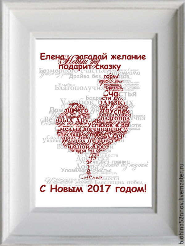Ему именная открытка Ему именная открытка