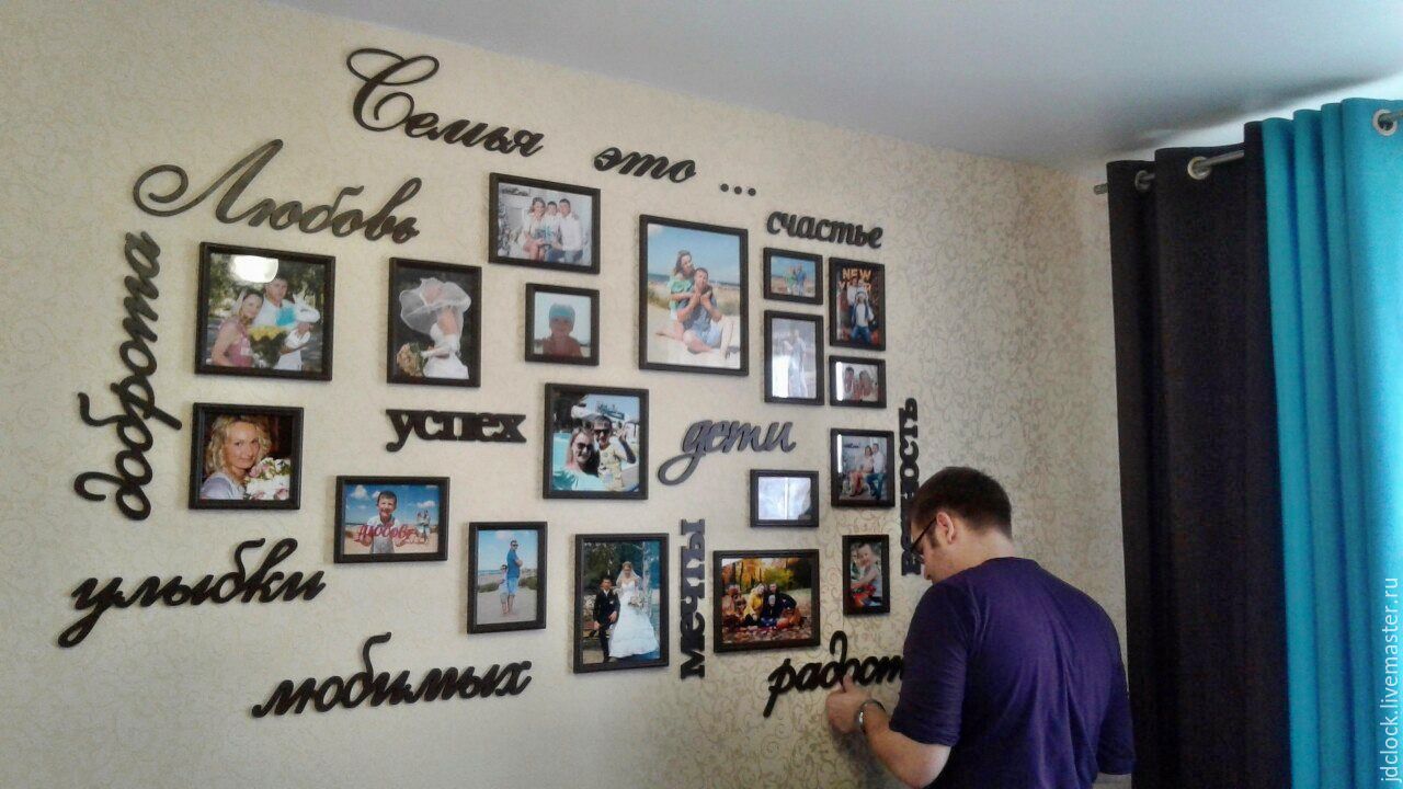 Надписи на стену своими руками 88