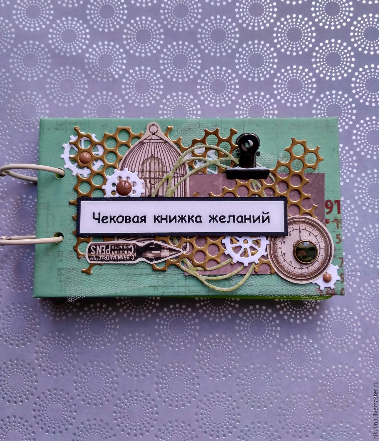 Книга желаний как сделать своими