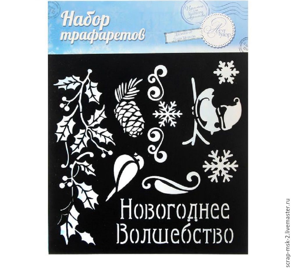 Как в домашних условиях сделать трафарет для бровей своими руками Как в домашних условиях сделать трафарет для бровей своими руками