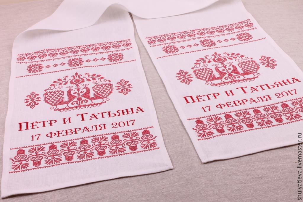 Журнал вышивки рушники Журнал вышивки рушники