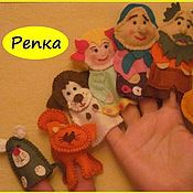 Кукла Репка (15 см) сделано своими руками Кукла Репка (15 см) сделано своими руками
