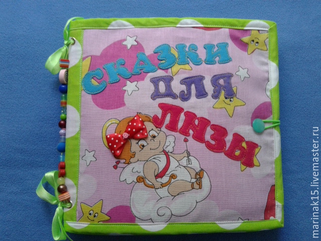 Книжки сказки из ткани