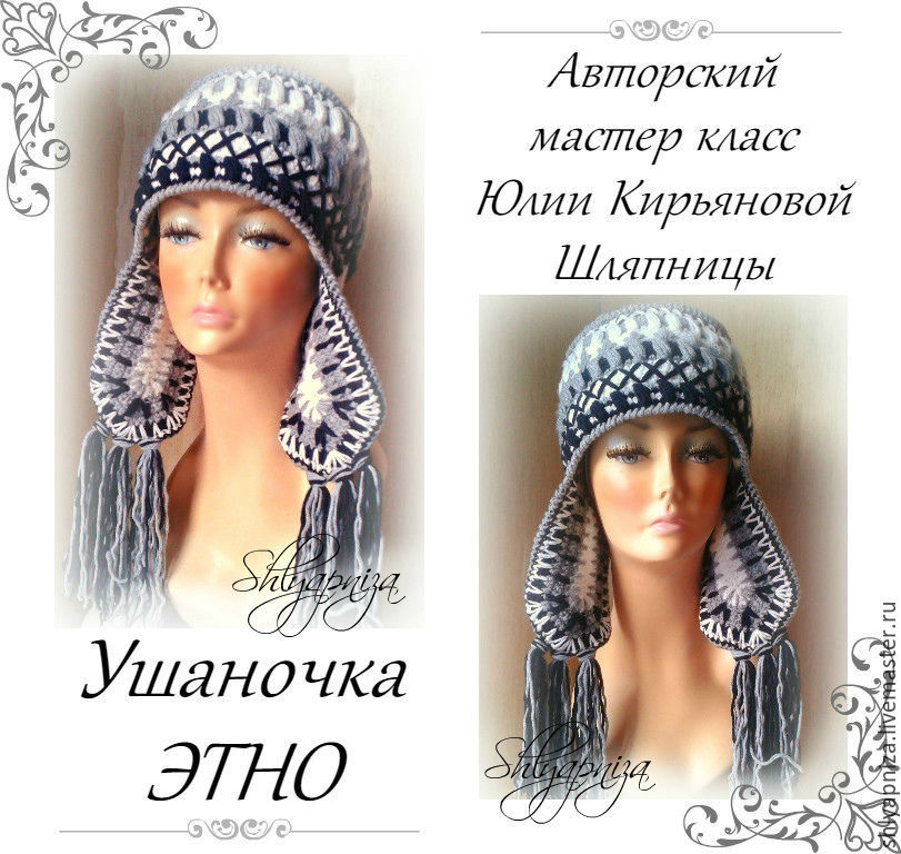 Кирьянова мастер класс Кирьянова мастер класс