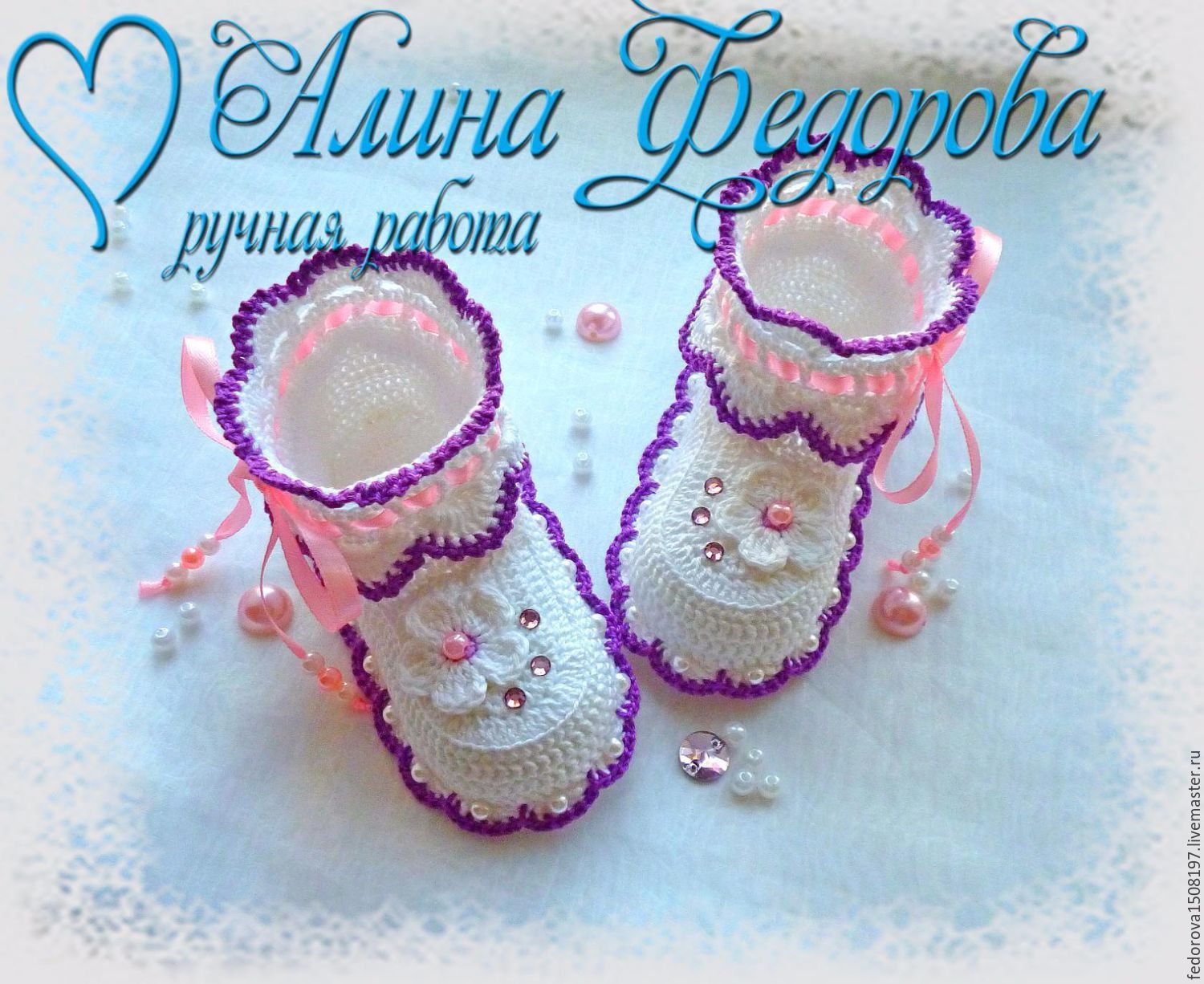 Мастер классы алины федоровой Мастер классы алины федоровой